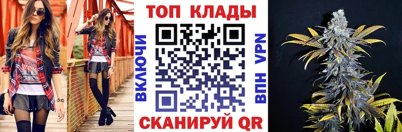 Где купить наркоту Орск Амфетамин  Псилоцибиновые грибы  ГАШ  APVP  blacksprut зеркало  Меф 