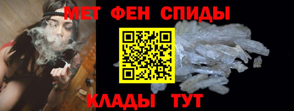 Орск  АМФ  Амфетамин  Вход с VPN  АМФЕТАМИН Розовый 
