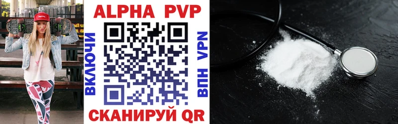 дарнет шоп  hydra рабочий сайт  Alfa_PVP VHQ  Орск 