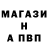 А ПВП Crystall Area_Shadow