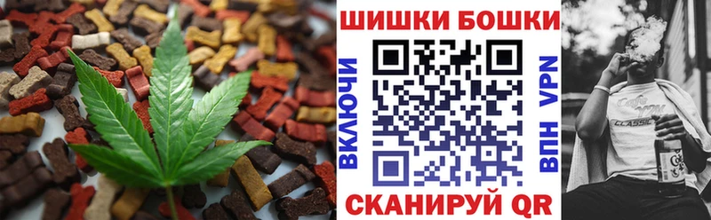 наркота  Орск  Еда ТГК конопля 