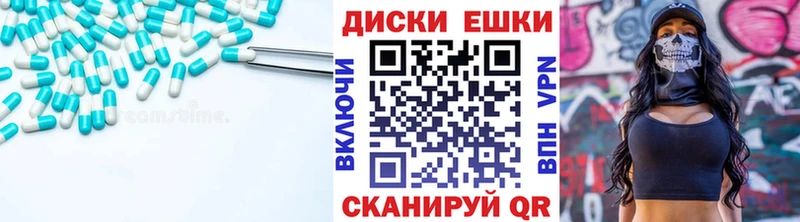 мега как зайти  Орск  Ecstasy диски  купить наркоту 