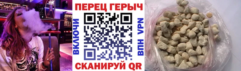 ГЕРОИН белый  Орск 