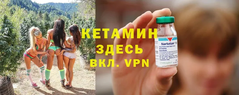 MEGA ссылка  Орск  Кетамин ketamine  купить наркотик 