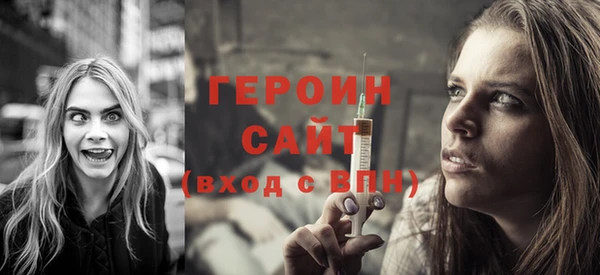 прущие грибы Мегион