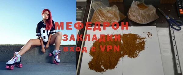прущие грибы Мегион