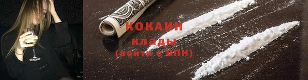 кокаин Медвежьегорск