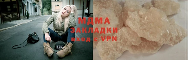 a pvp Медногорск