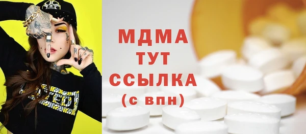 прущие грибы Мегион