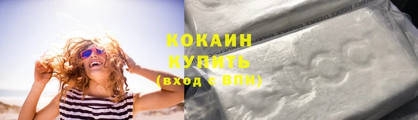 кокаин Медвежьегорск