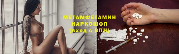 a pvp Медногорск