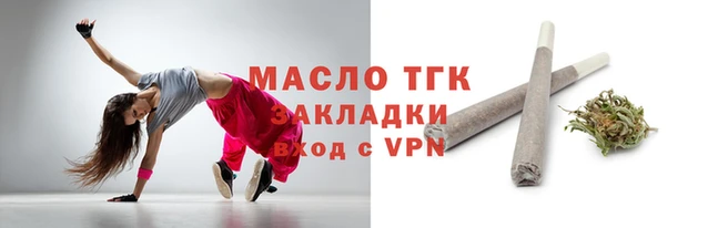 прущие грибы Мегион