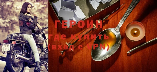прущие грибы Мегион