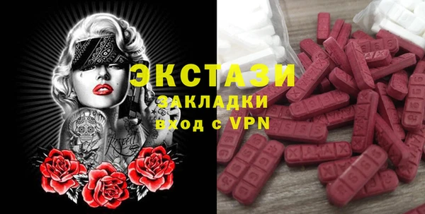 прущие грибы Мегион