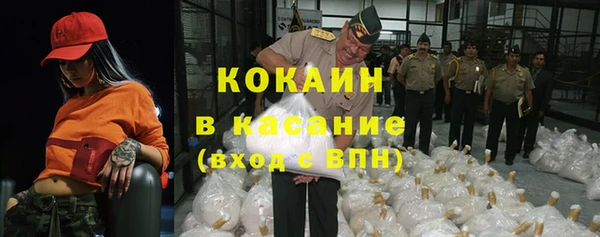 кокаин Медвежьегорск