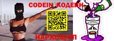 скорость Комсомольск-на-Амуре