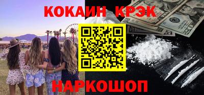 амфетамин Конаково