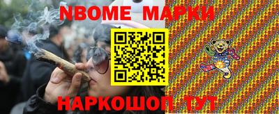 амфетамин Конаково