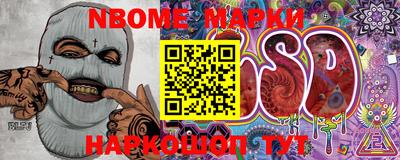 марки lsd Коммунар