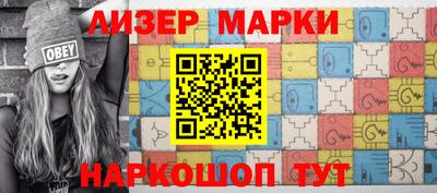 марки lsd Коммунар