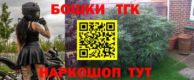 амфетамин Конаково