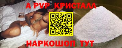 амфетамин Конаково