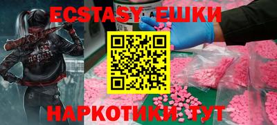 амфетамин Конаково