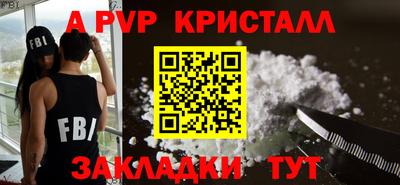 амфетамин Конаково