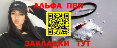 амфетамин Конаково