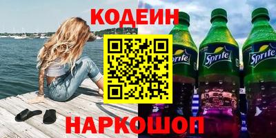 амфетамин Конаково