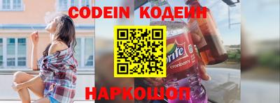амфетамин Конаково