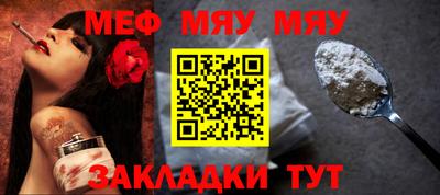 амфетамин Конаково