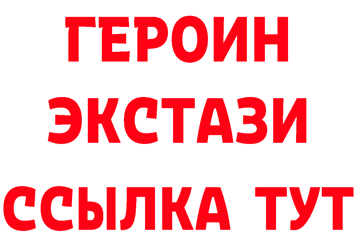 АМФ Розовый ТОР площадка ОМГ ОМГ Орск