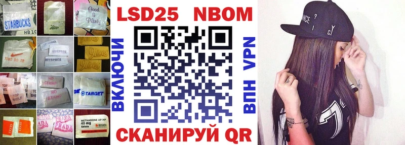 Лсд 25 экстази кислота  Орск 