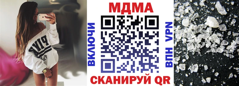 MDMA VHQ  Орск 