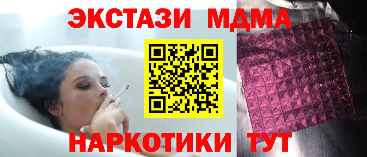 МЕФ Орск