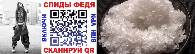 как найти   Орск  Первитин мет 