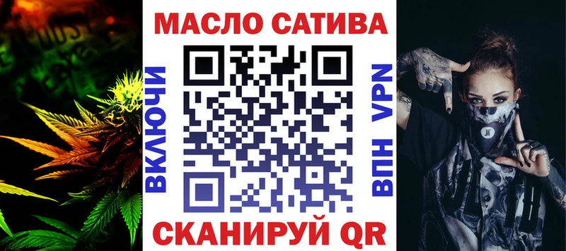Дистиллят ТГК вейп с тгк Орск