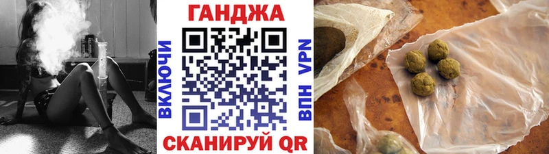 где можно купить наркотик  Орск  Марихуана марихуана 